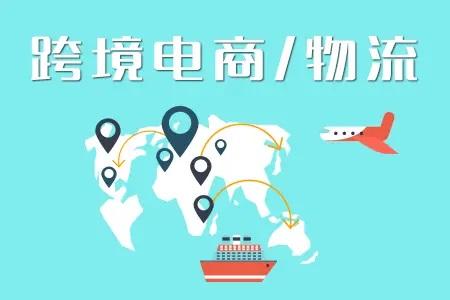 东南亚电商(东南亚电商卖什么最畅销)