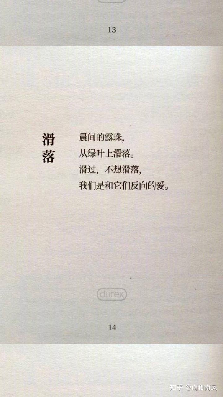 悼念的文案(悼念文案简短)