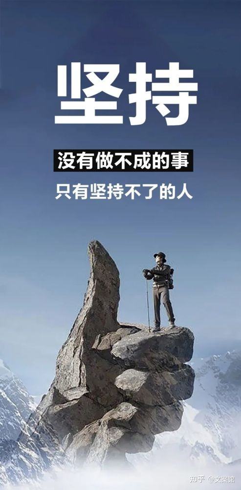 朋友圈励志文案简短(比较励志的朋友圈文案)