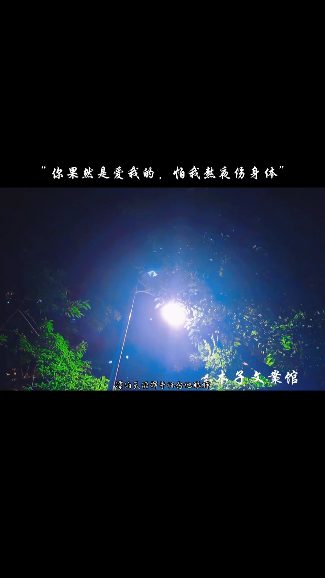 15秒伤心短视频文案(无水印15秒伤心短视频)