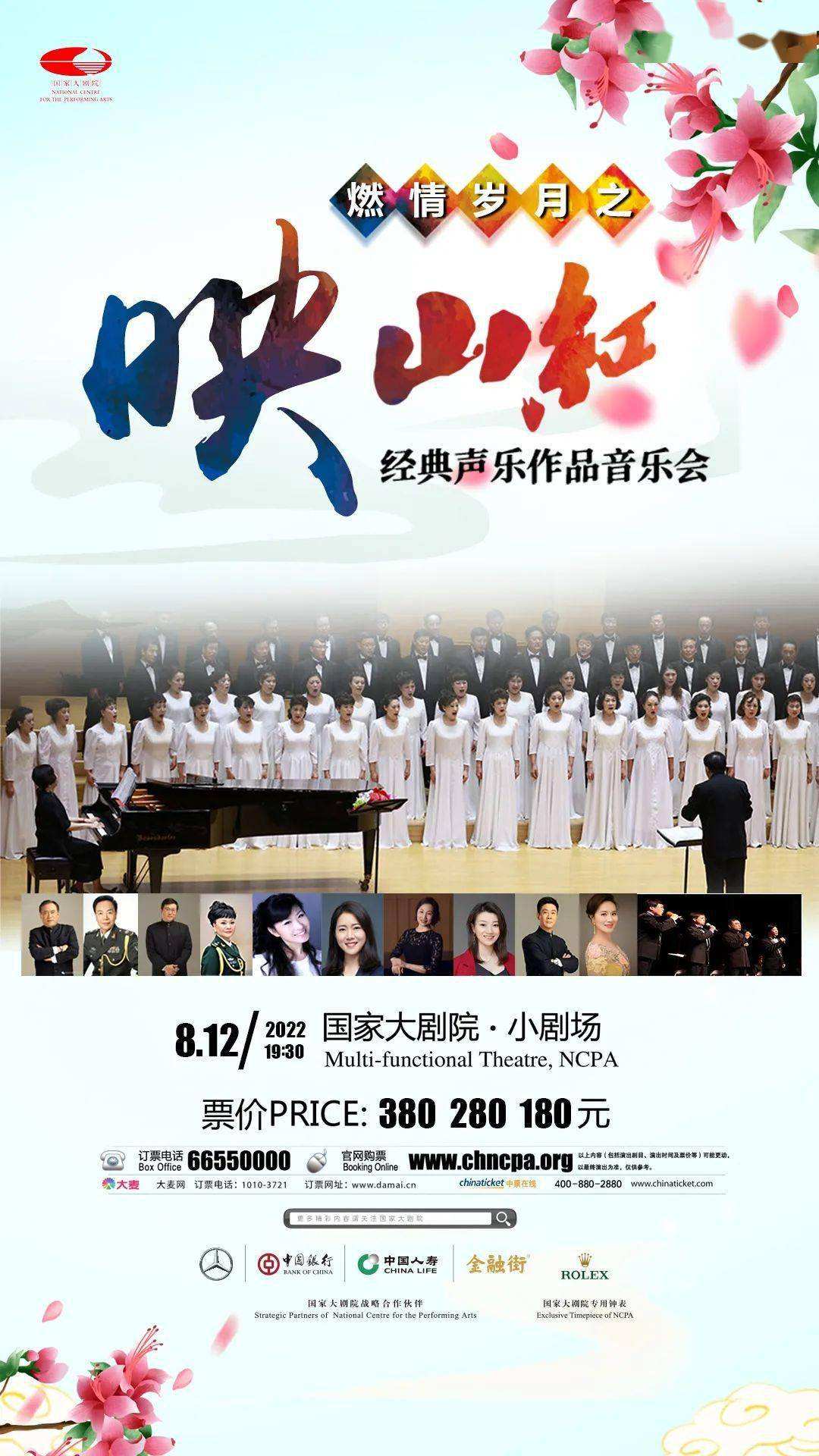 大合唱文案(大合唱文案励志)