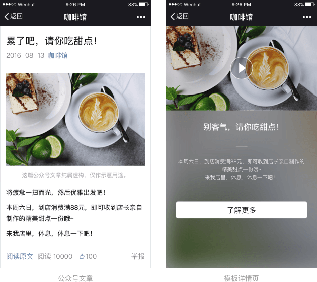 app宣传推广文案(推广app活动宣传语)