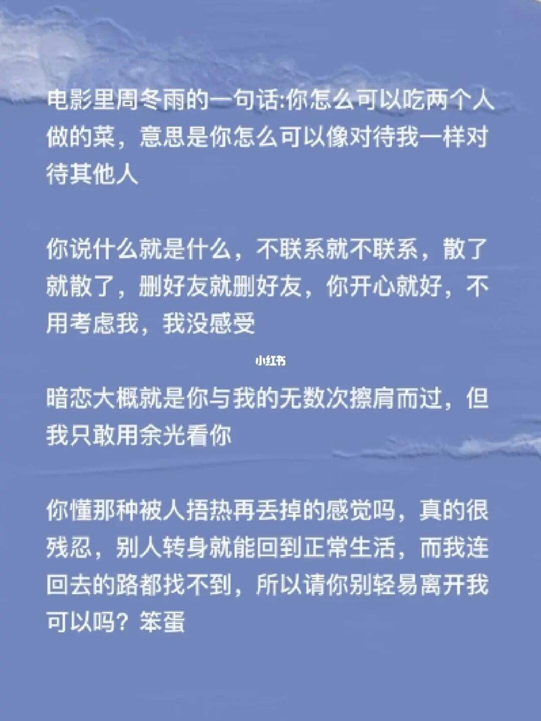 表达自己一个人的文案(表达自己一个人的文案图片)