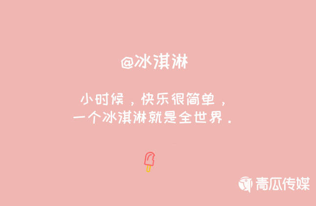 儿童文案(儿童节文案短句)