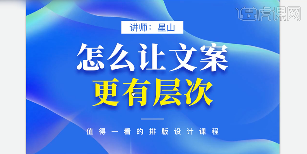 ps设计文案(创意文字设计ps)