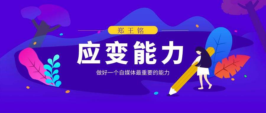 自媒体是什(自媒体是什么软件)
