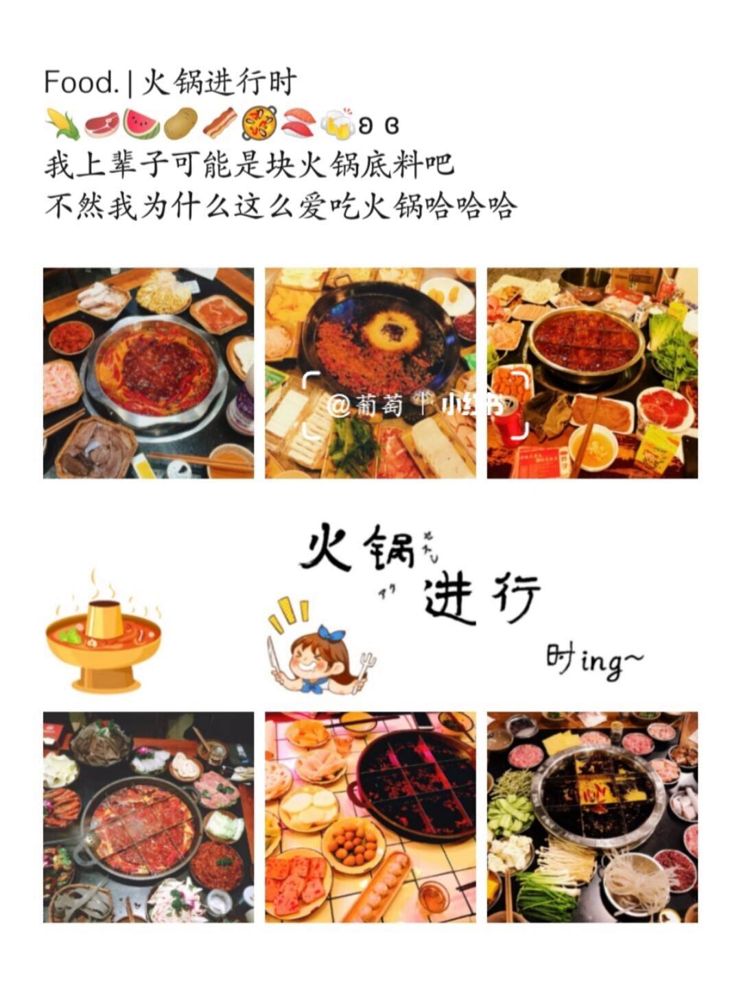 冬天吃火锅的文案(天气冷吃火锅的文案)