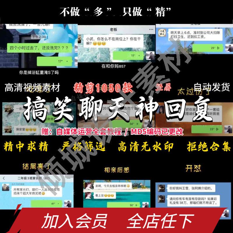 上班搞笑朋友圈文案(上班的幽默句子朋友圈文案)