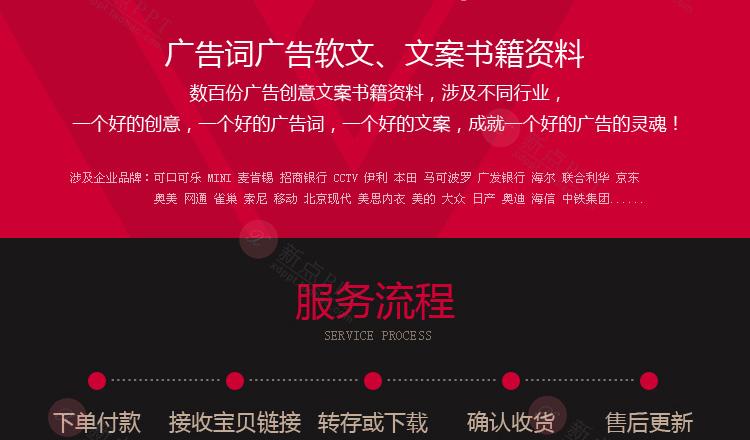 白酒软文文案(白酒软文文案短句)