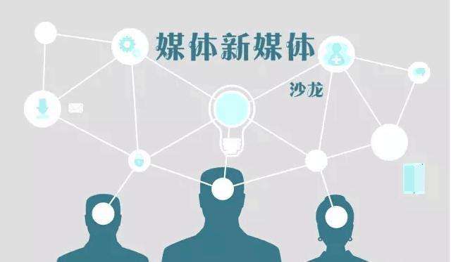 现在的自媒体有哪些(什么是自媒体,有哪些自媒体?)