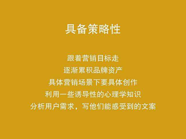 产品宣传文案怎么写(产品宣传文案怎么写吸引客户)