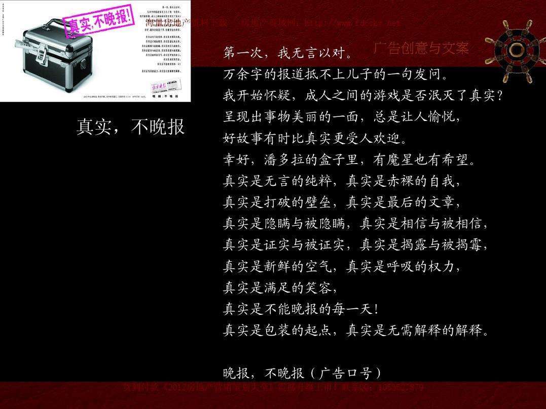 产品宣传文案怎么写(产品宣传文案怎么写吸引客户)