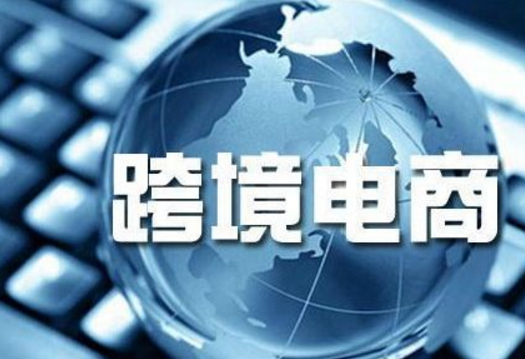 东西电商(卖东西的电商平台有哪些)
