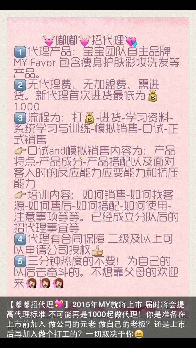 代理商广告文案(代理商广告文案怎么写)