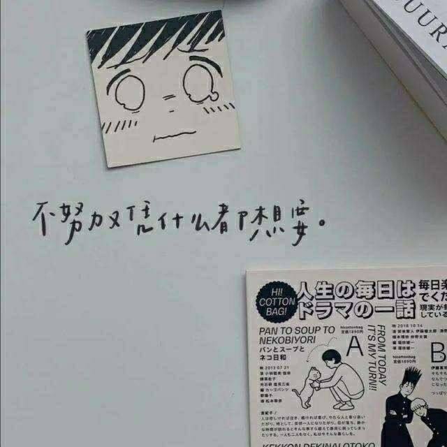 布置作业的文案(布置作业的文案搞笑)