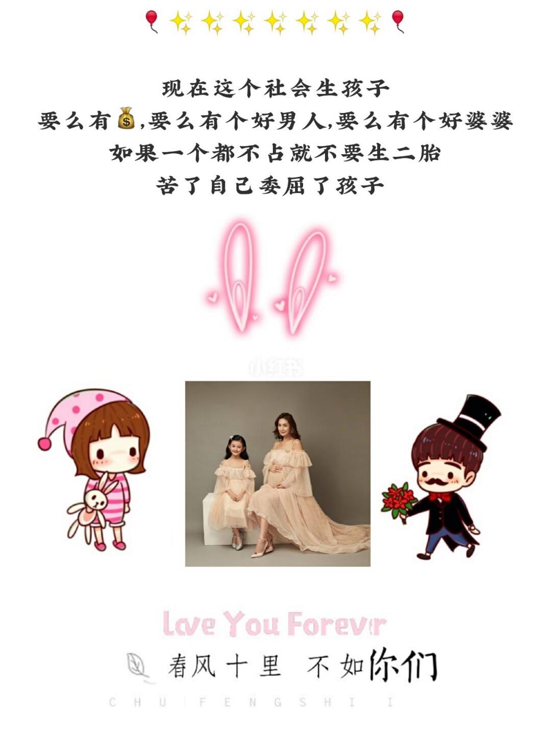 日常晒娃文案可爱(日常晒娃文案可爱图片)