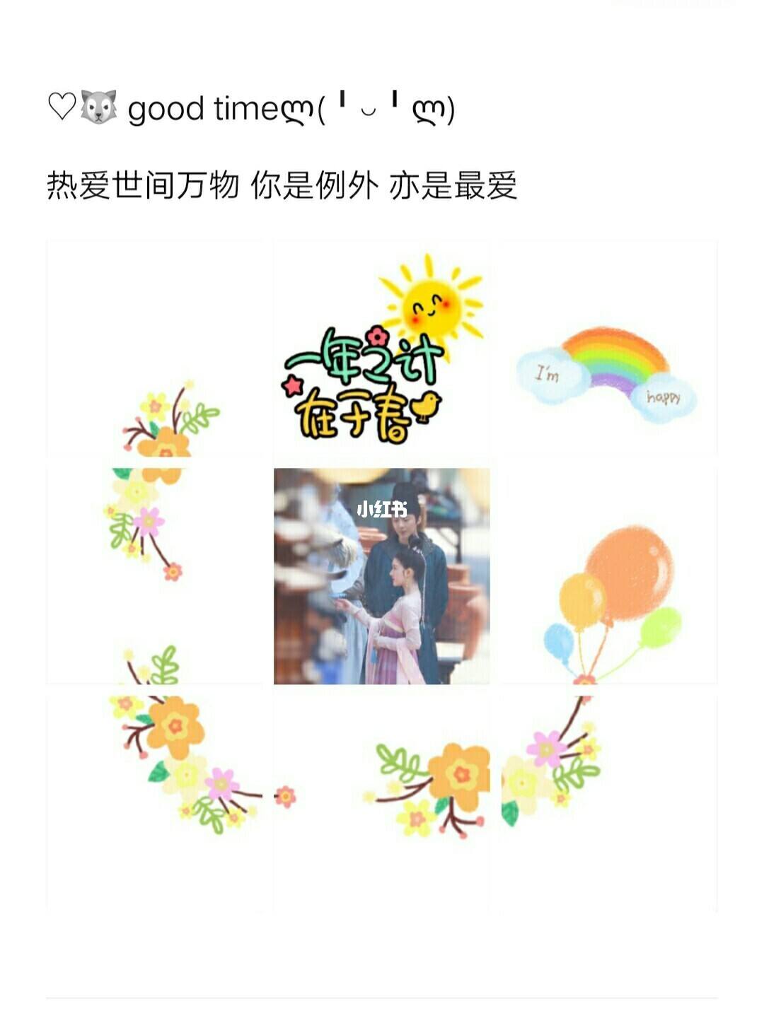 日常晒娃文案可爱(日常晒娃文案可爱图片)