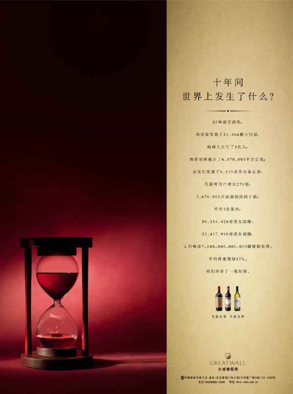 对广告文案的理解(对广告文案的理解认识)
