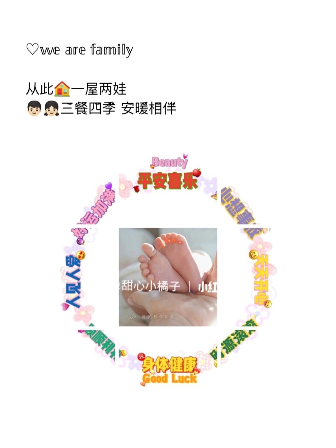 适合小孩的朋友圈文案(适合孩子发朋友圈的文案)