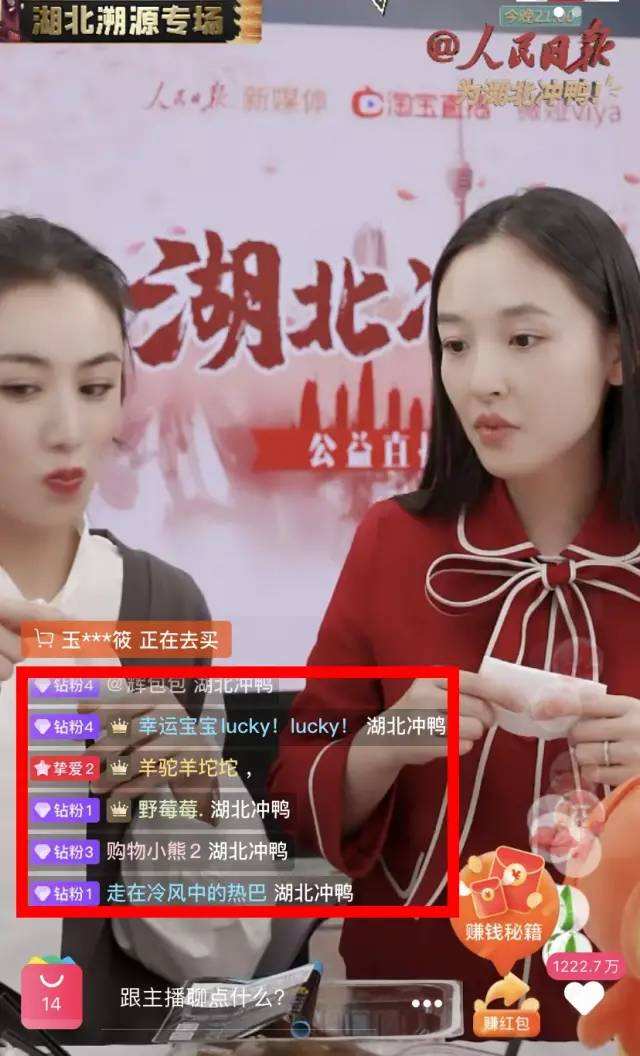 湖北自媒体(湖北自媒体人)