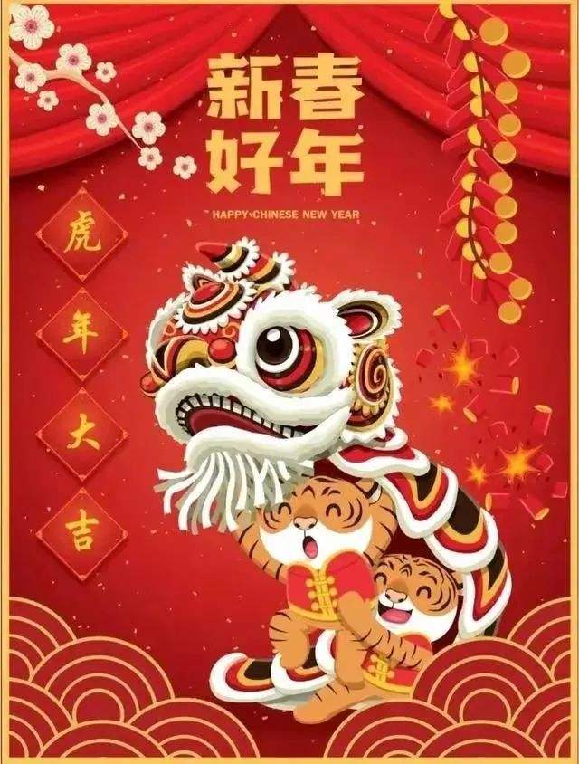 春节文案2022(春节文案2022最火的句子)