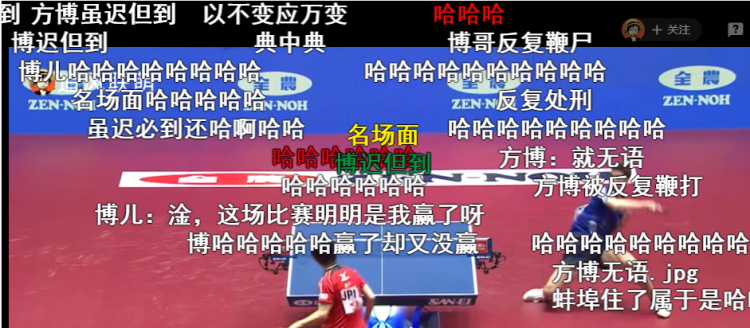 打乒乓球文案(小孩子打乒乓球文案)