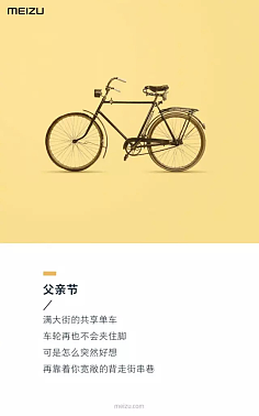 爸爸的文案(写给爸爸的文案)
