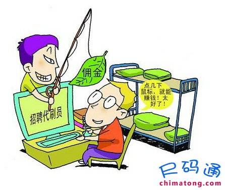包含ve魔术微营销是陷阱么的词条