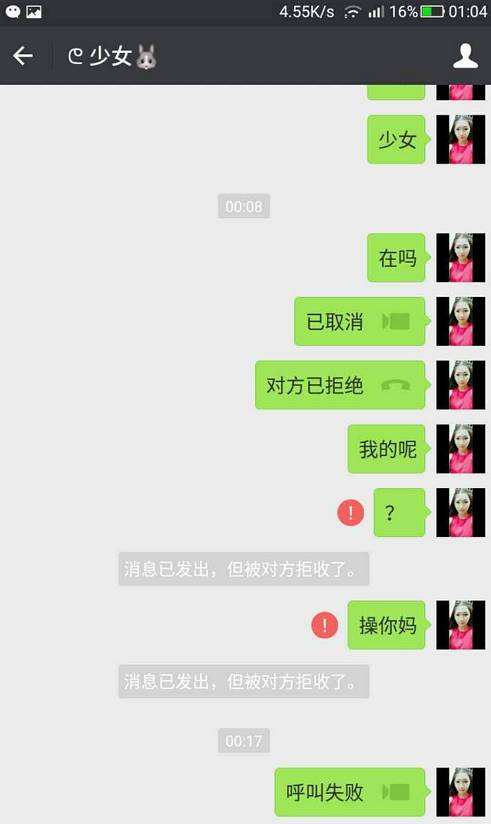 包含ve魔术微营销是陷阱么的词条