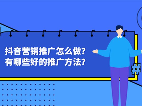 网络营销外包推广(网络营销外包推广渠道)