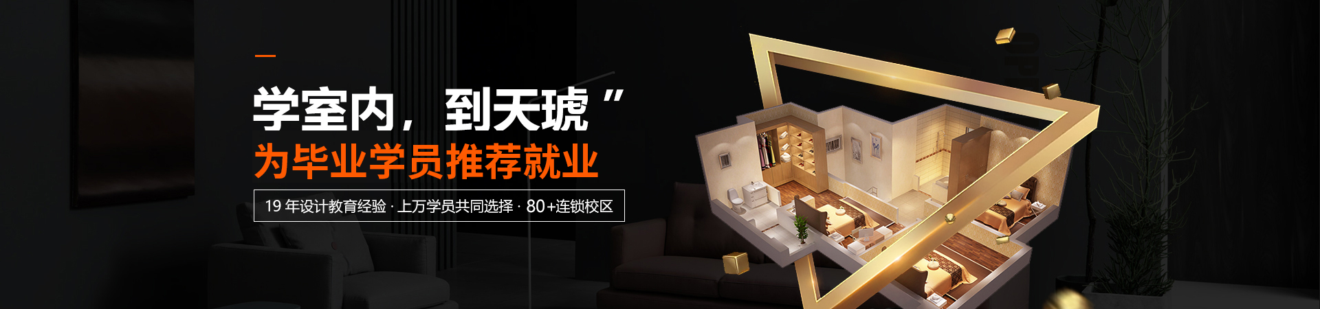 电商设计天琥(天琥电商设计课程)