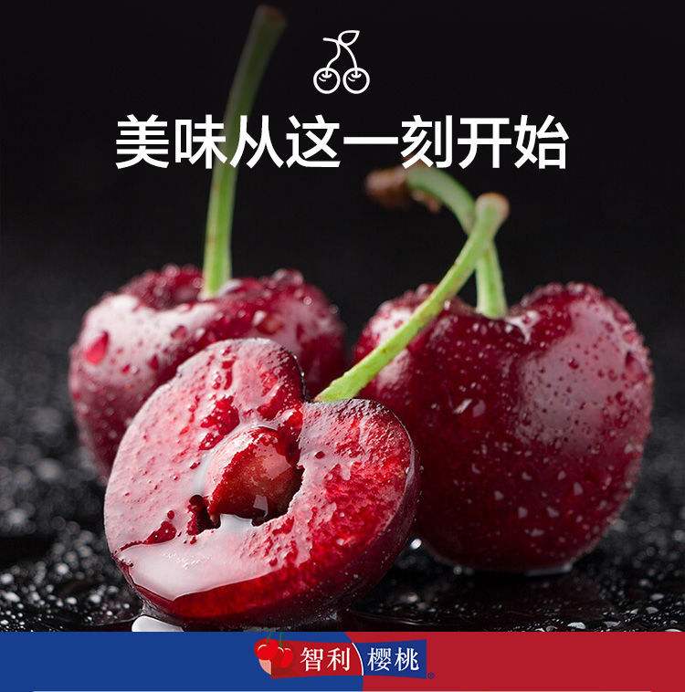 车厘子宣传文案(车厘子宣传文案简短)