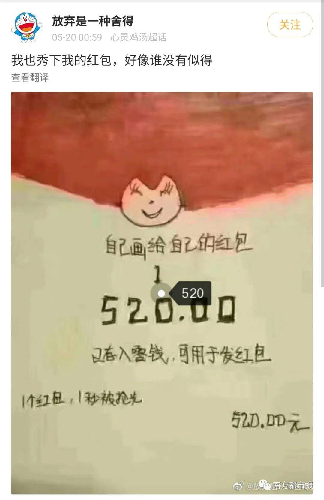 520文案一个人(一个人过520文案简短)