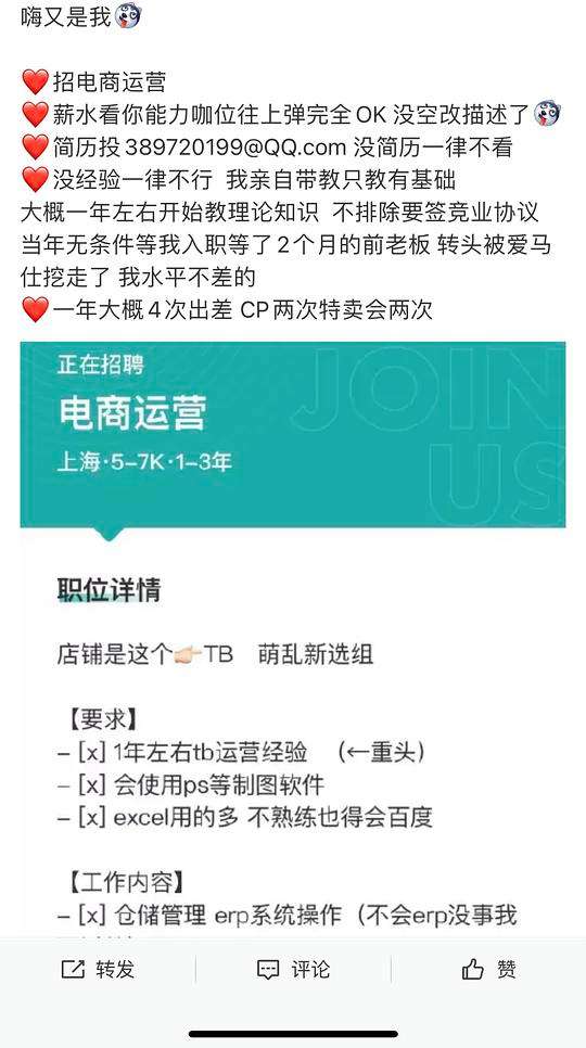 扯证文案(520领证文案)