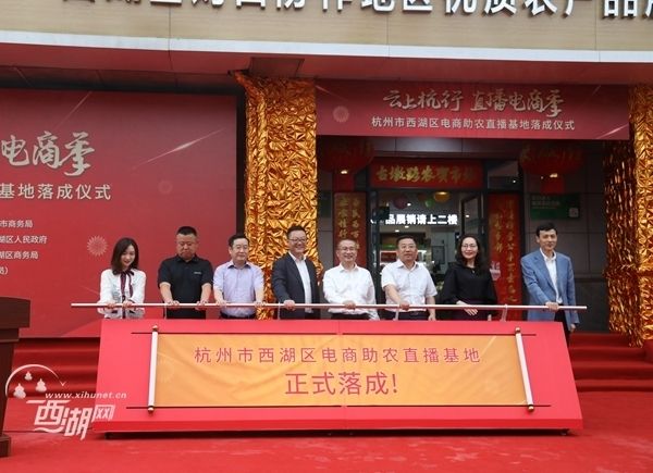 杭州电商在哪个区(杭州电商在哪个区比较好做)