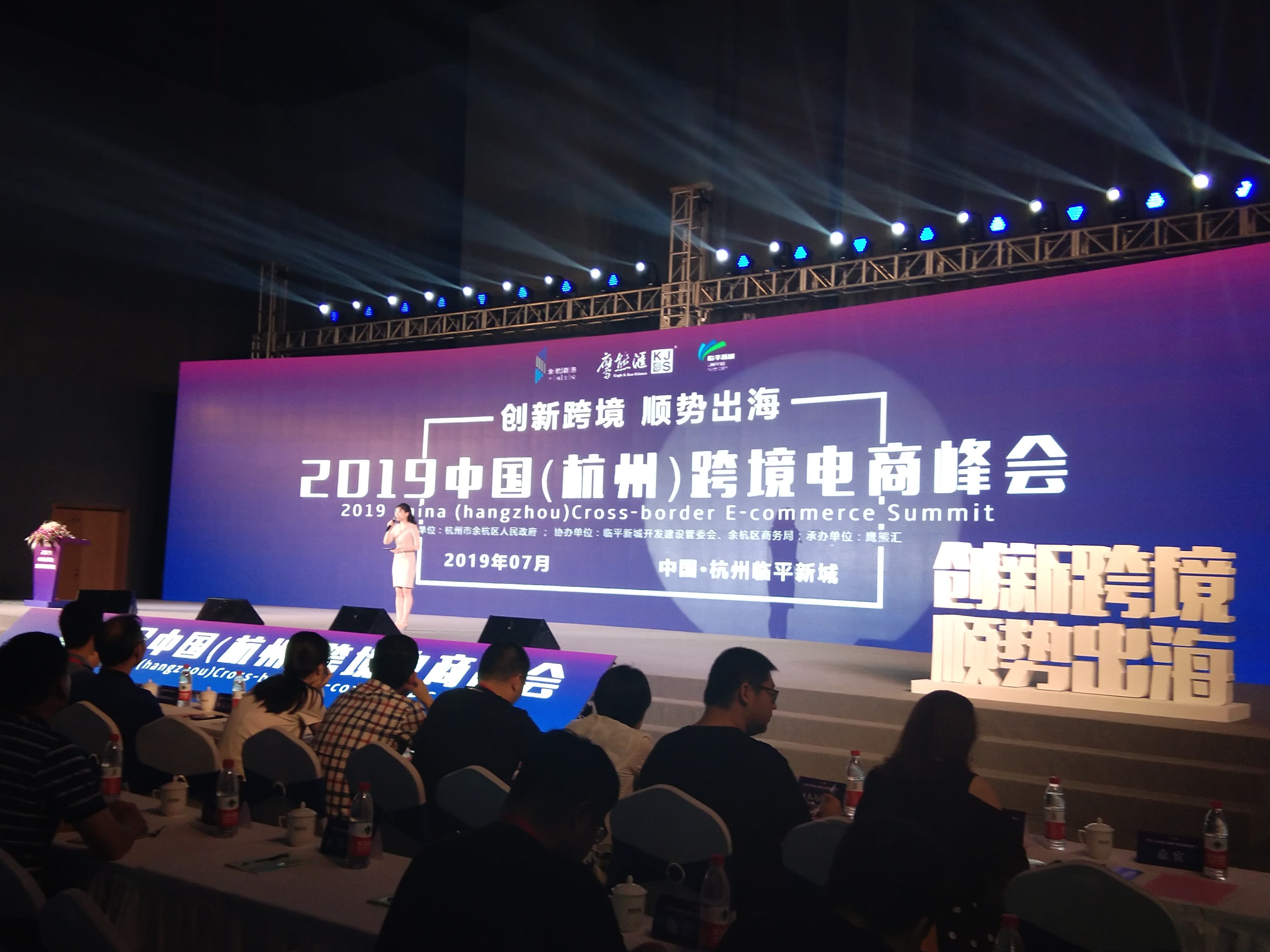 杭州电商在哪个区(杭州电商在哪个区比较好做)