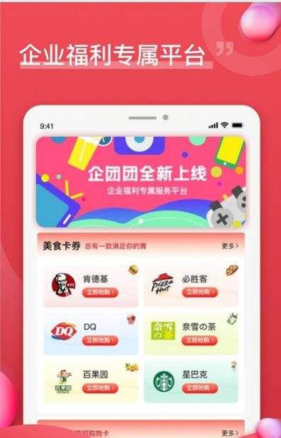 自媒体135免费版下载(自媒体135官网手机版下载)