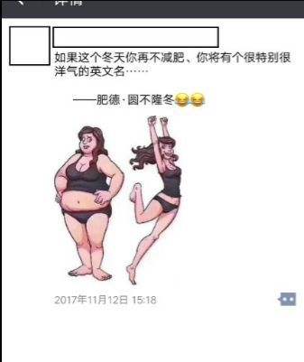 健身文案朋友圈(游泳健身文案朋友圈)