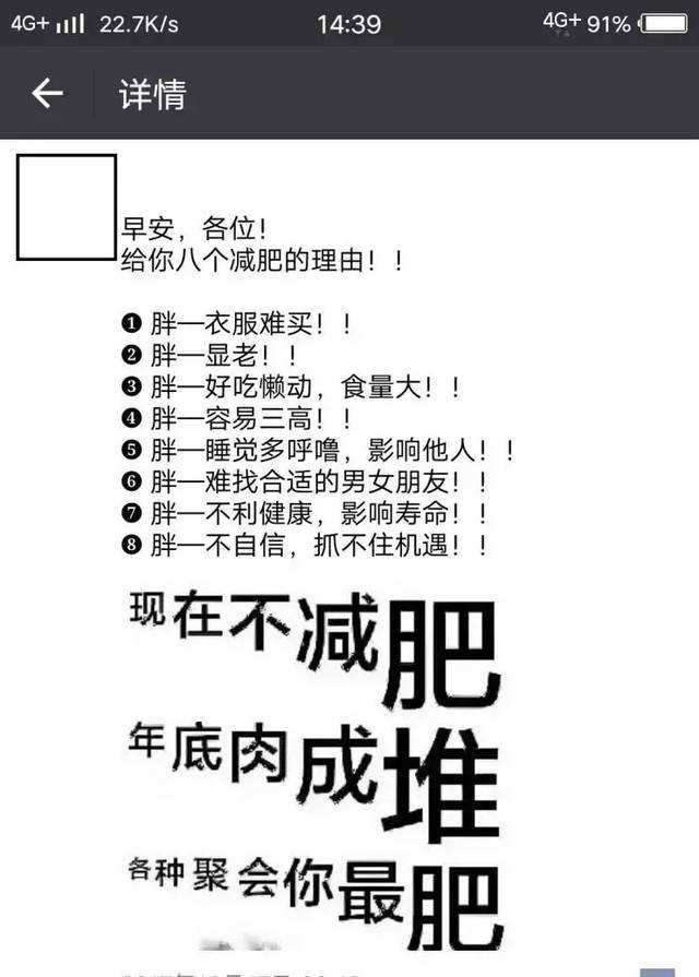 健身文案朋友圈(游泳健身文案朋友圈)
