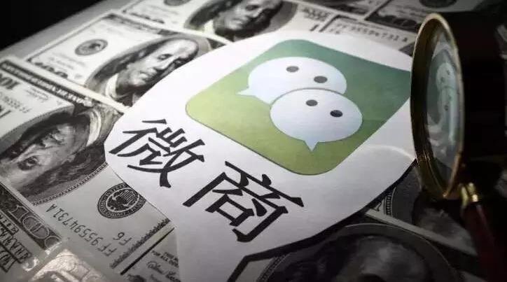 微商电商(微商电商调研文章真实性)