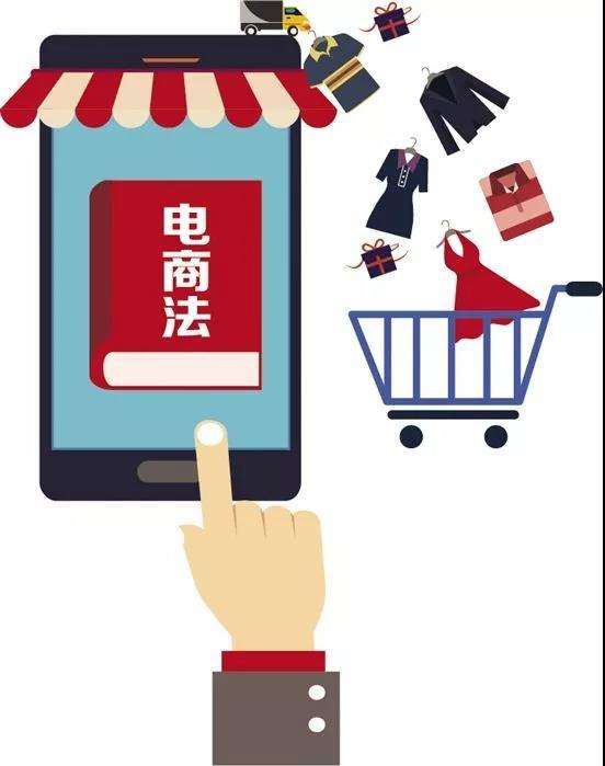 微商电商(微商电商调研文章真实性)