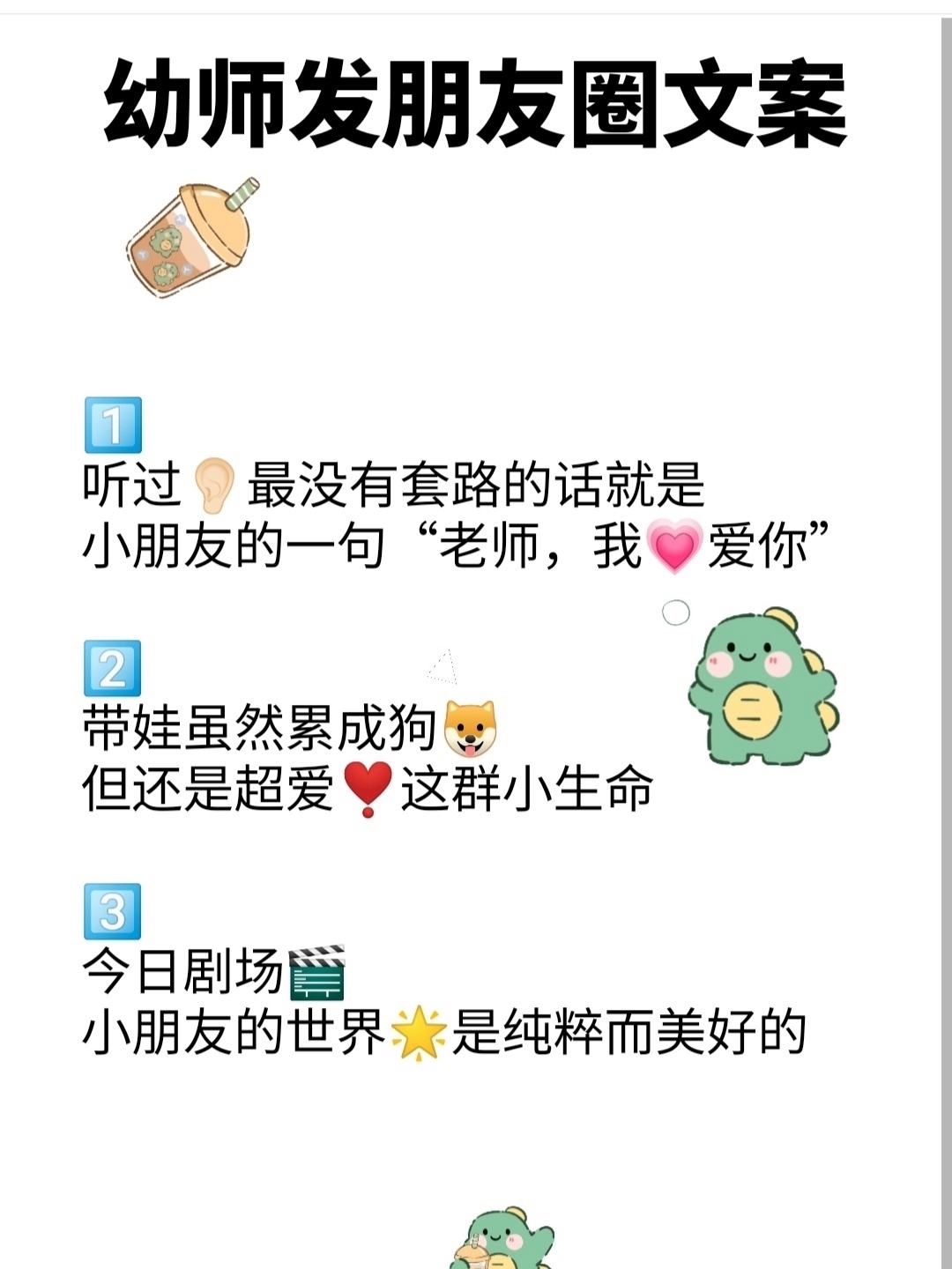发表文案(发表文案的平台有哪些)