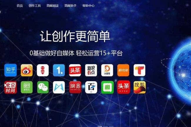 做电商自媒体(自媒体电商怎么做)