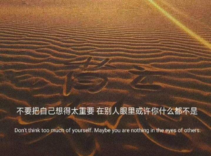 暗示自己很委屈的文案(暗示自己很委屈的文案配图)