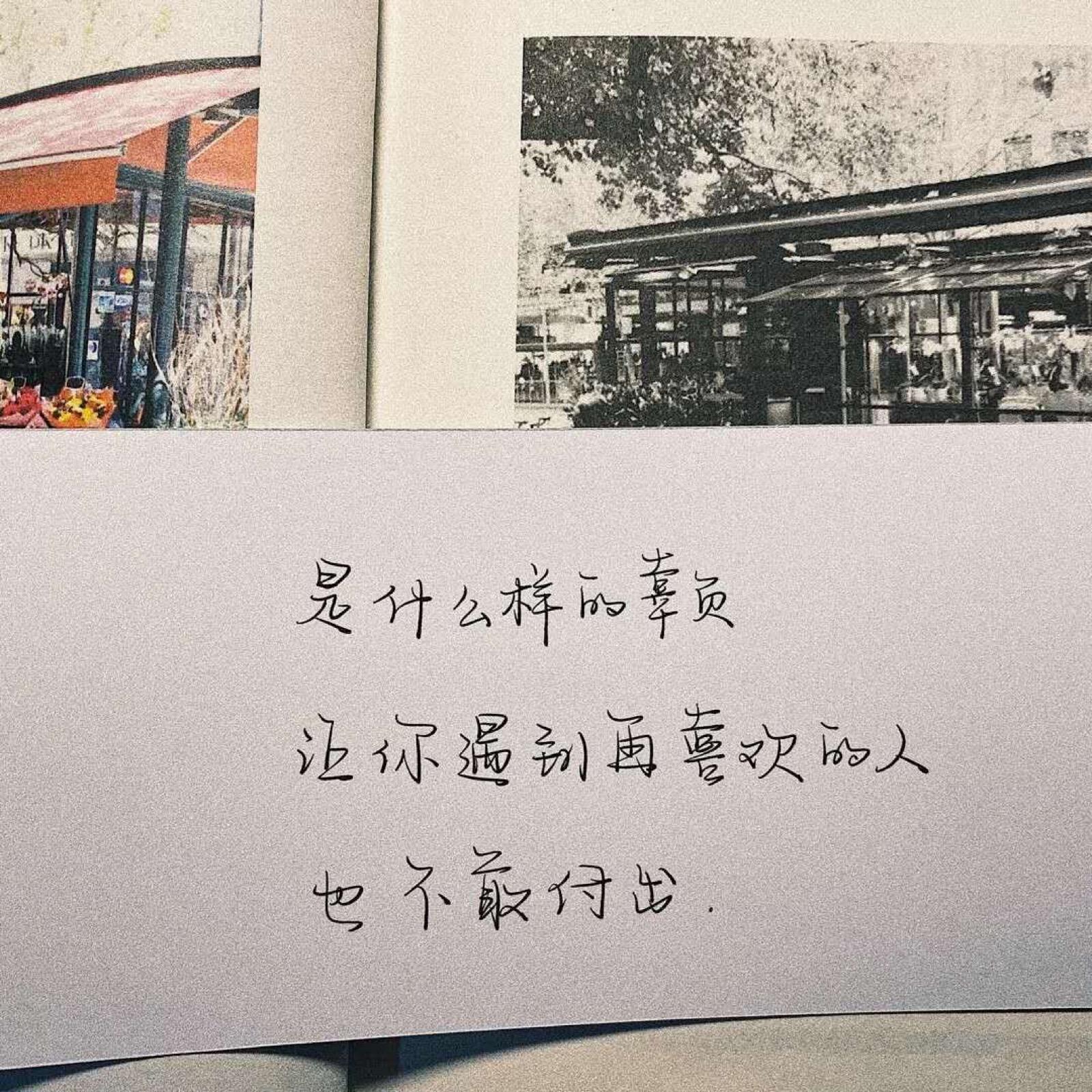 励志朋友圈文案大全(比较励志的朋友圈文案)