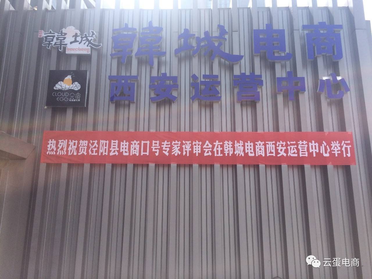 电商西安(电商西安发江浙沪快递费最低多少)