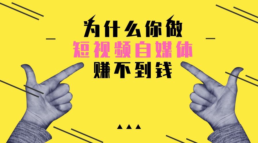 自媒体哪个好做(自媒体哪个好做点)
