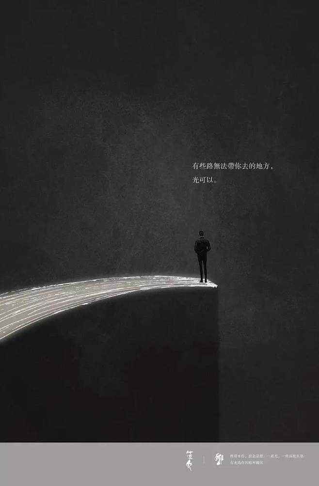 登顶文案(登顶文案简短)