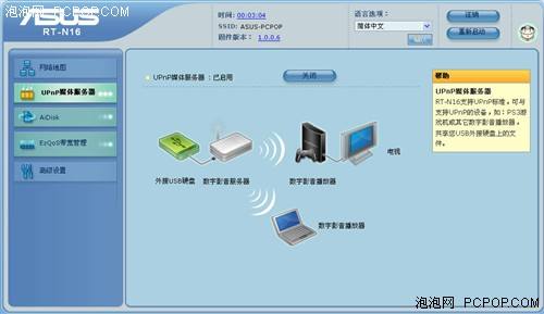 upnp媒体服务器(路由器upnp要不要开启)