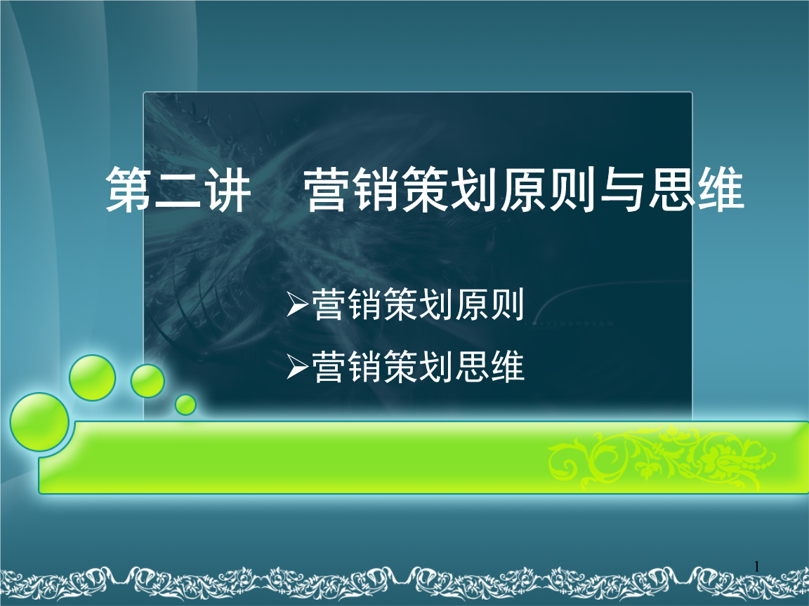 营销策划的重要性(营销策划的重要性有哪些)